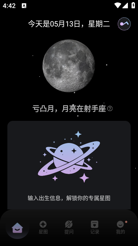 月见app免费下载安装官方最新版 月见app免费下载安装官方最新版