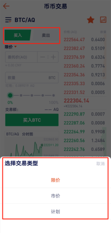 虚拟币钱包老版 1