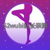 新月直播大全免费下载手机版