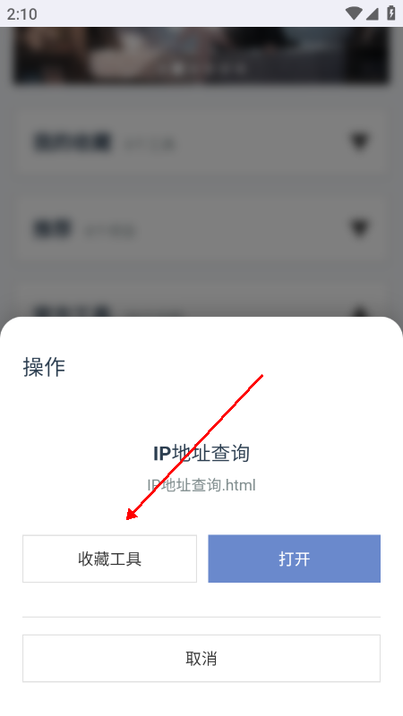 云喵星盒app免费下载最新版 云喵星盒app免费下载最新版