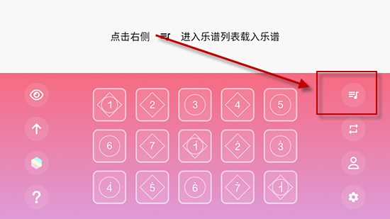 光遇乐谱app免费最新版下载安装 光遇乐谱app免费最新版下载安装
