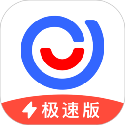 易车极速版app(汽车报价大全)