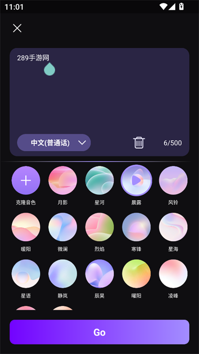 ViiTor AI下载最新版2025 ViiTor AI下载最新版2025