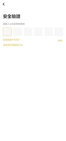 xt交易所官网版
