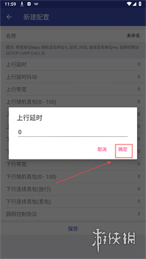 游侠网5
