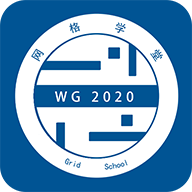 网格学堂APP官方下载