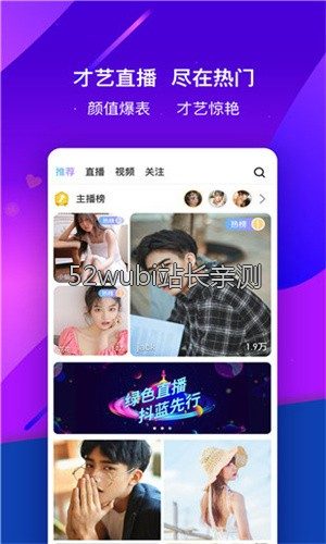 成品直播大全免费观看界面