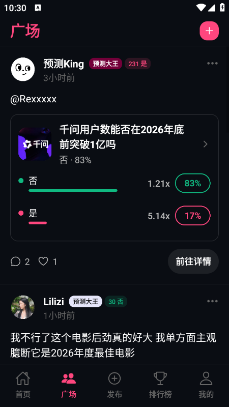 懂了app官方下载2026最新版 懂了app官方下载2026最新版