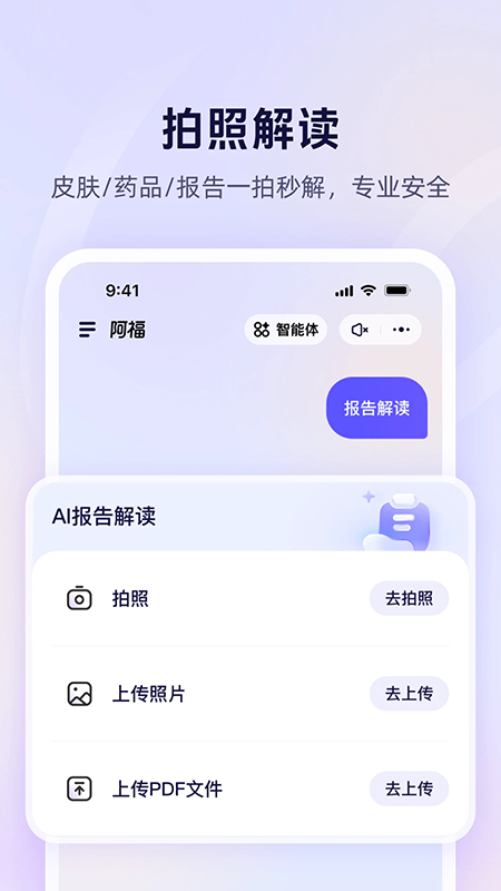 蚂蚁阿福 蚂蚁阿福