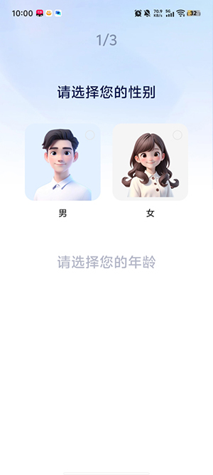 龙虾AI翻译软件下载最新版 龙虾AI翻译软件下载最新版