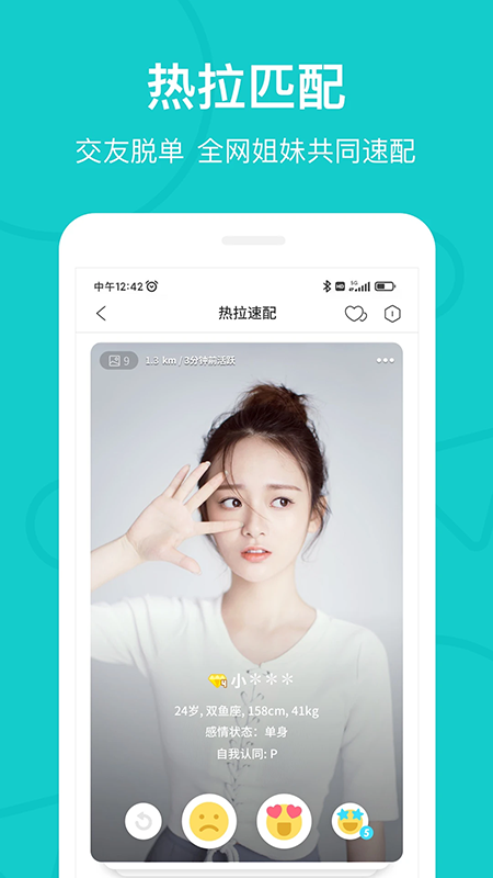 the L官方版下载2026最新版