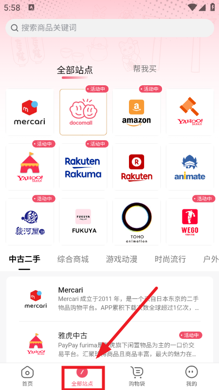 Docobuy下载官网2026最新版本 Docobuy下载官网2026最新版本