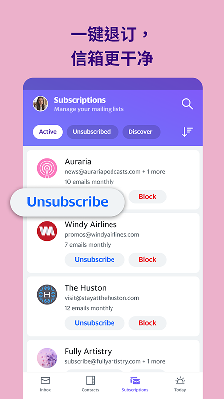 雅虎邮箱(Yahoo Mail)app国际版下载安装官网最新版