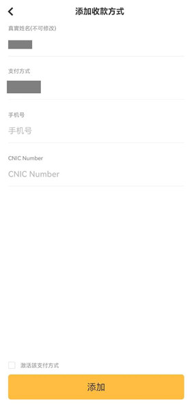 xt交易所官网版