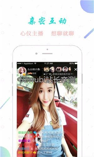 gogogo高清在线播放免费直播截图