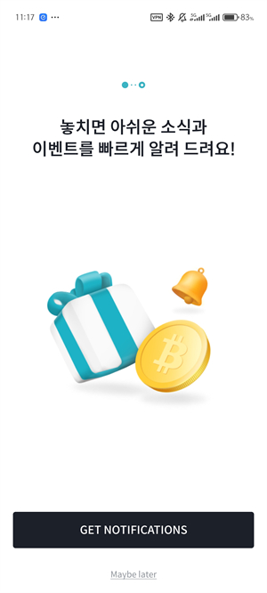 bithumb交易所app