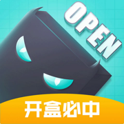 奇玩盒子盲盒app