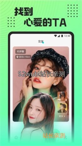 丝瓜直播截图