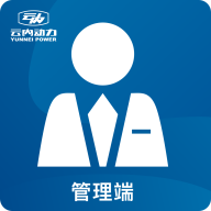 云内智慧后服务app安卓版下载