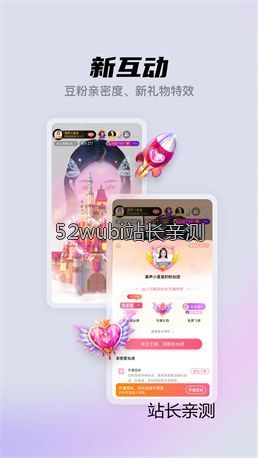 忘忧草直播界面