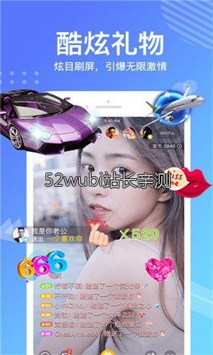 夜月yy22tv直播ios截图