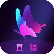 蝴蝶app直播