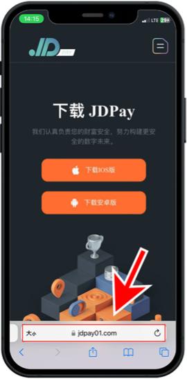 JD钱包官网 1
