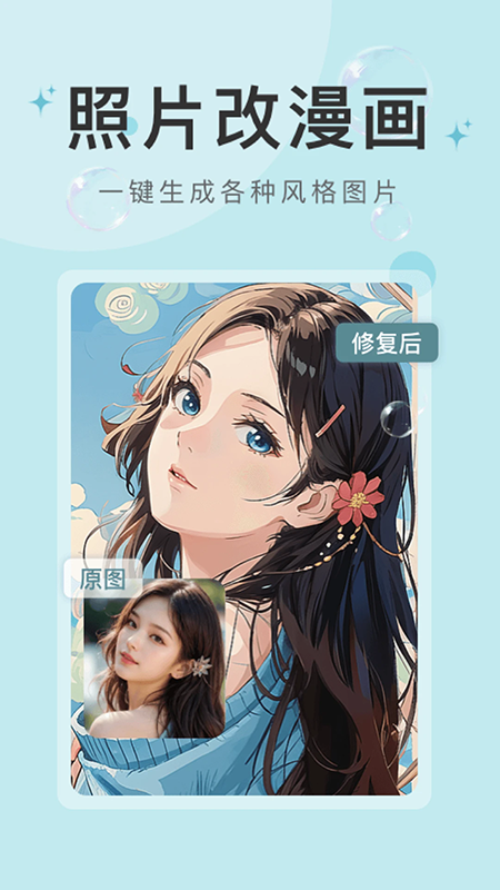 水印云app下载官方最新版本 水印云app下载官方最新版本