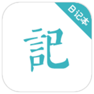 浅语记事本7.1.2020app最新版
