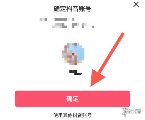 游侠网5