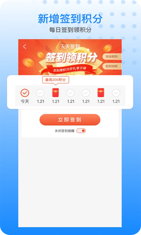 胖乖生活下载官方最新版本 胖乖生活下载官方最新版本