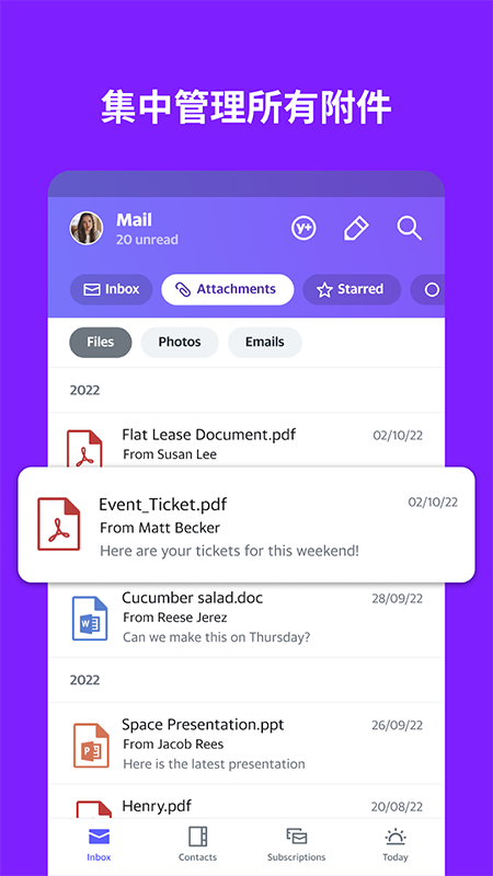 雅虎邮箱(Yahoo Mail)app国际版下载安装官网最新版