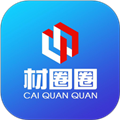 材圈圈平台官方版