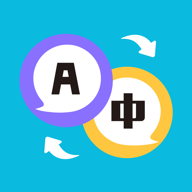 DeePAI智能翻译大使app