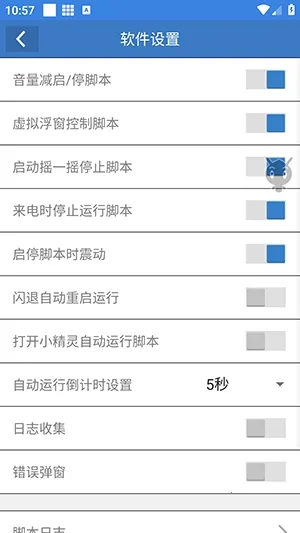 熊二吃丹脚本(吃鸡游戏辅助)