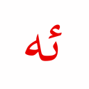 ARKNAI手机版免费下载v1.0.1安卓版