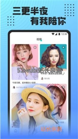 丝瓜直播界面