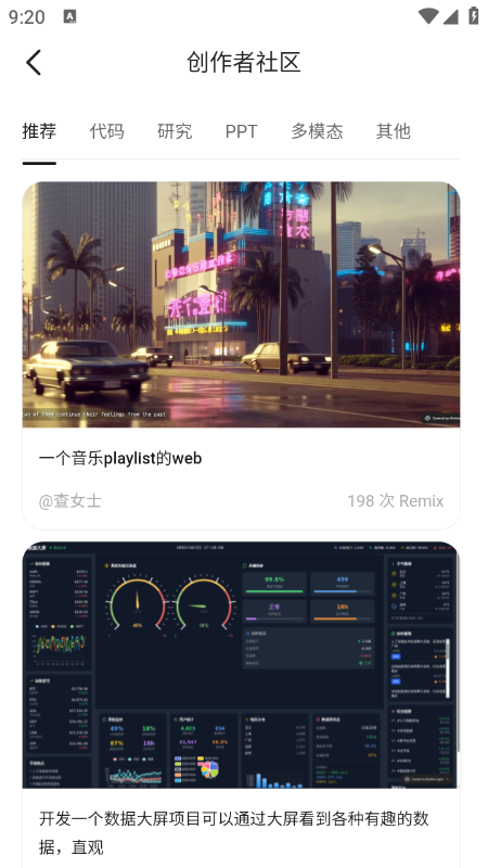 MiniMax人工智能app免费下载2026最新版 MiniMax人工智能app免费下载2026最新版