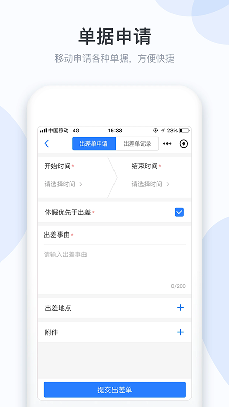 小D协同官方下载最新版 小D协同官方下载最新版