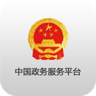 国家政务服务平台app官方版v2.2.0安卓版