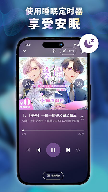 DLsiteSound官方下载2026最新版 DLsiteSound官方下载2026最新版