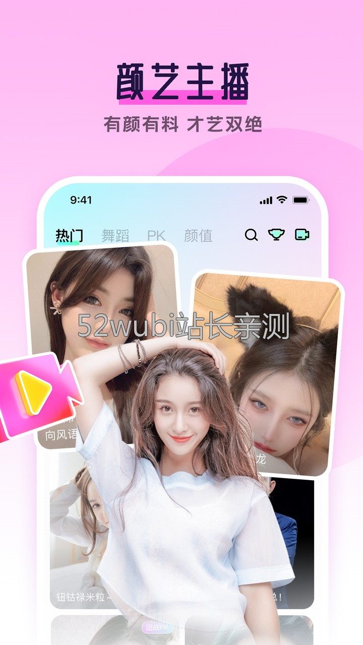 775aat∨泡芙直播怎么打开功能