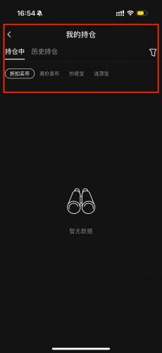 gate.io安卓官网版双币投资