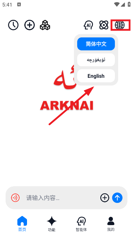 ARKNAI手机版免费下载 ARKNAI手机版免费下载