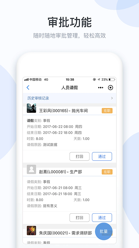 小D协同官方下载最新版 小D协同官方下载最新版