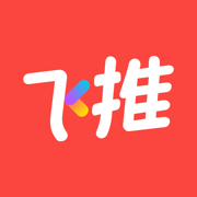 飞推(趣推)app下载安装