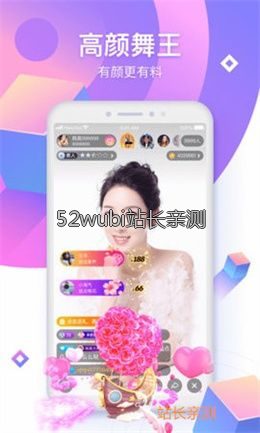 水瓶直播功能