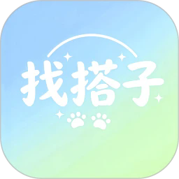 找搭子app官方下载2026最新版本v1.2.2安卓版