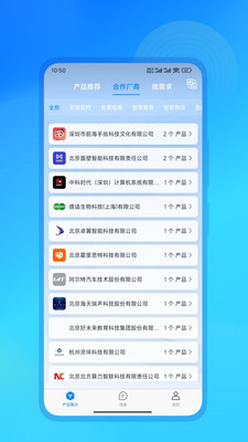 云上AI下载2026最新版 云上AI下载2026最新版