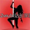 77tv直播app下载